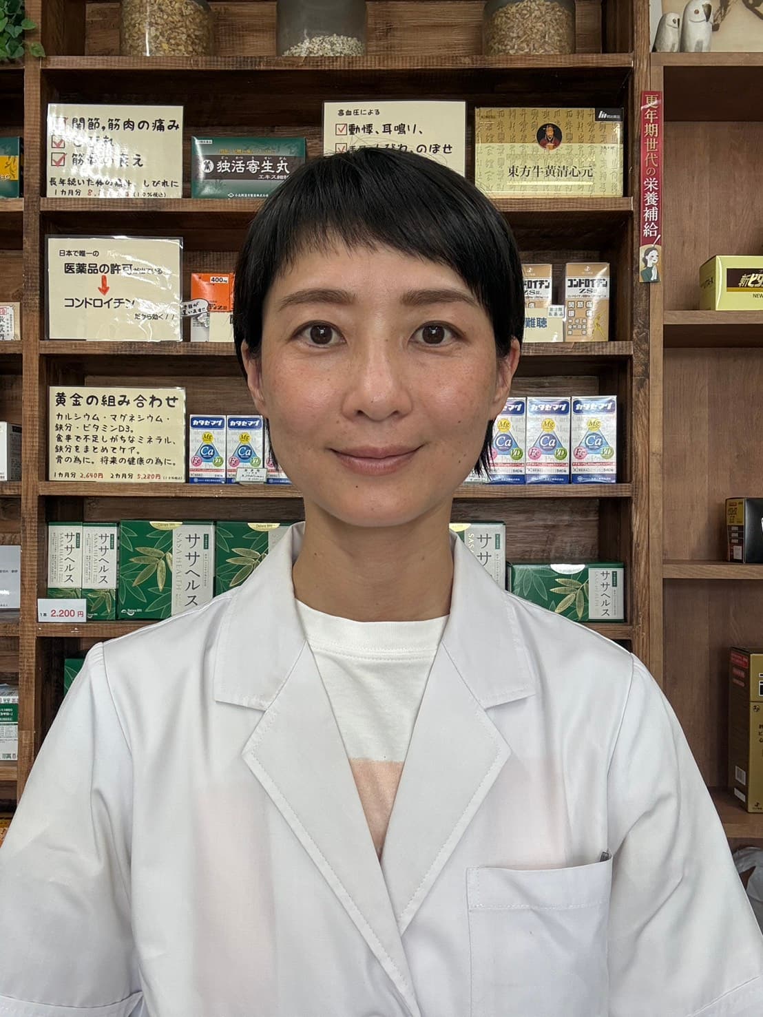 岡本美沙