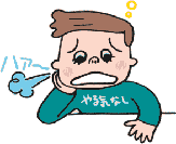 ウツウツ・偽うつ